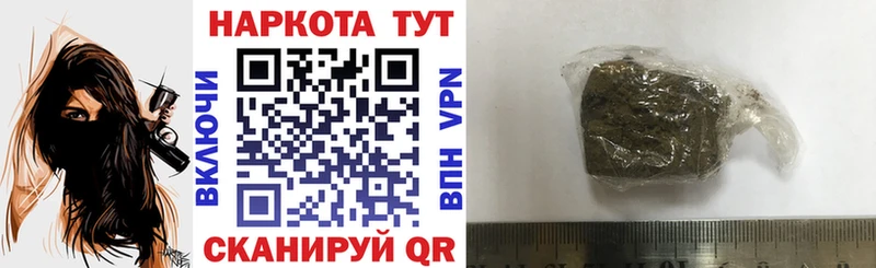Купить наркотики Южно-Сахалинск БУТИРАТ  COCAIN  Alpha-PVP  Псилоцибиновые грибы  Гашиш  МЕФ  Каннабис 