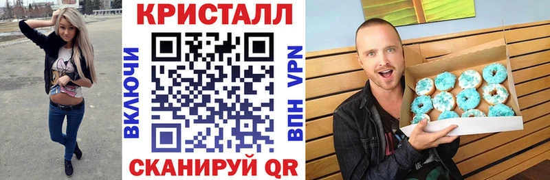 маркетплейс телеграм Южно-Сахалинск Амфетамин Premium
