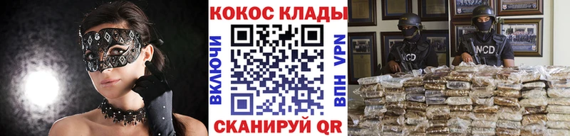 Кокаин 97%  Южно-Сахалинск 