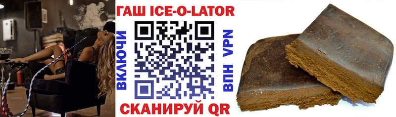 ГАШИШ гашик  купить наркотик  Южно-Сахалинск 