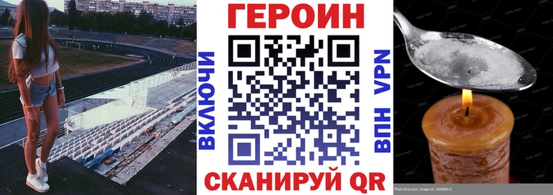 Героин Афган  закладки  Южно-Сахалинск 