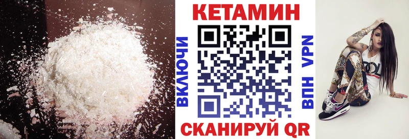 КЕТАМИН ketamine  мега ссылки  Южно-Сахалинск 
