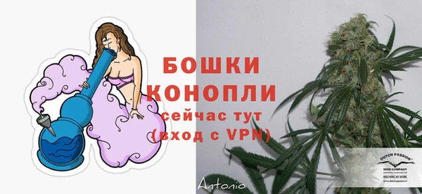 мескалин Горняк