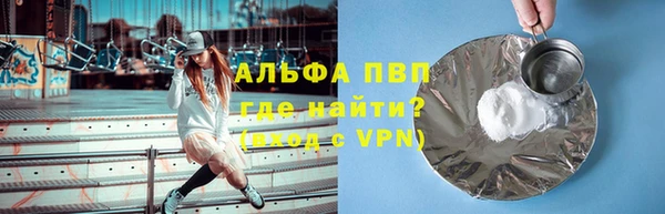 мдпв Гусиноозёрск