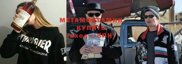 мдпв Гусиноозёрск