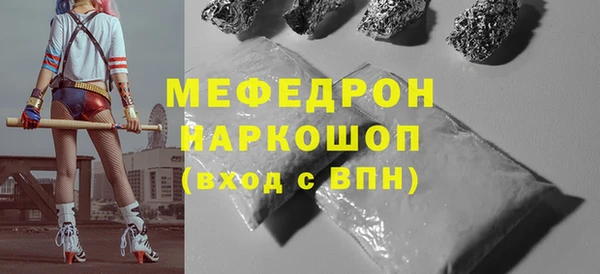 прущий лед Горнозаводск