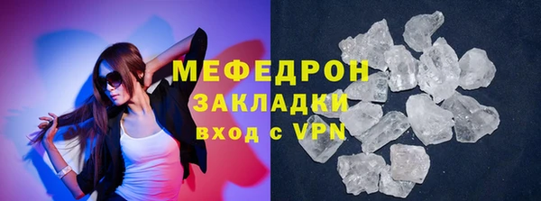героин Гусь-Хрустальный