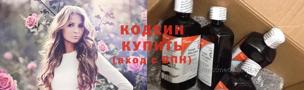 гашик Горно-Алтайск