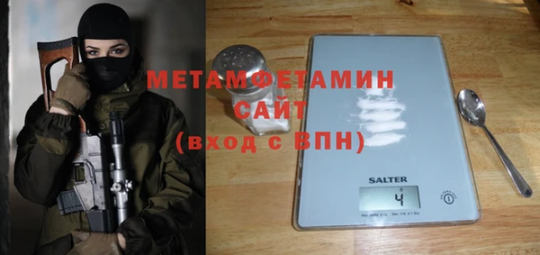 мдпв Гусиноозёрск