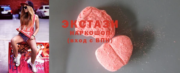 мескалин Горняк