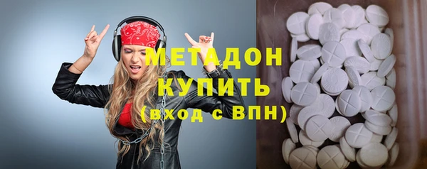 гашик Горно-Алтайск
