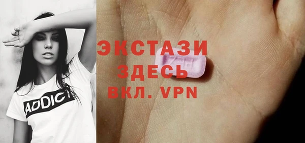 героин Гусь-Хрустальный