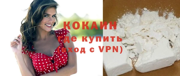 мдпв Гусиноозёрск