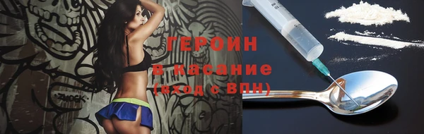 героин Гусь-Хрустальный
