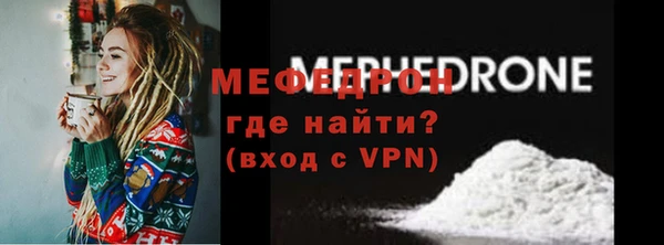 мескалин Горняк