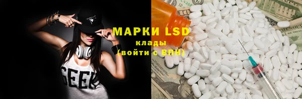мескалин Горняк