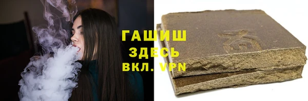 мескалин Горняк