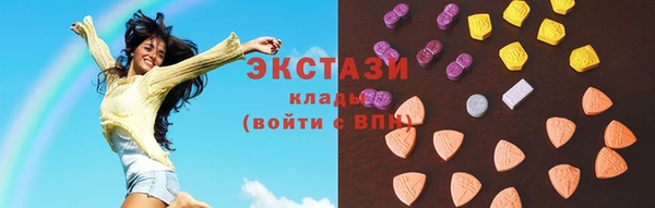 прущий лед Горнозаводск