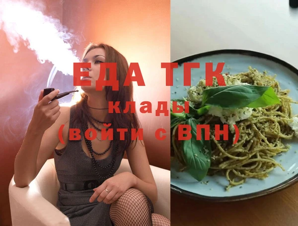 гашик Горно-Алтайск