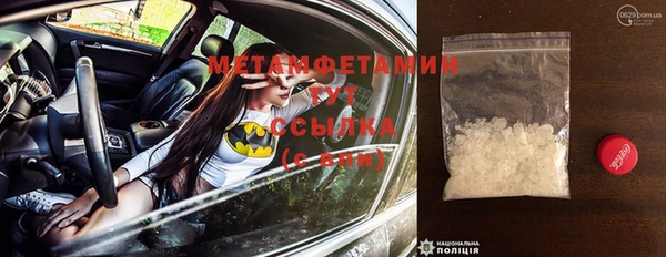 мескалин Горняк