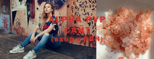 мескалин Горняк
