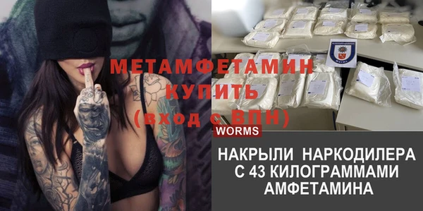 мескалин Горняк