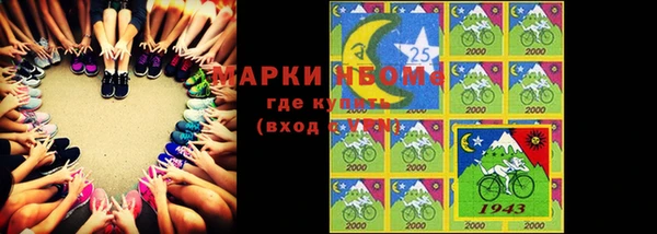 прущий лед Горнозаводск