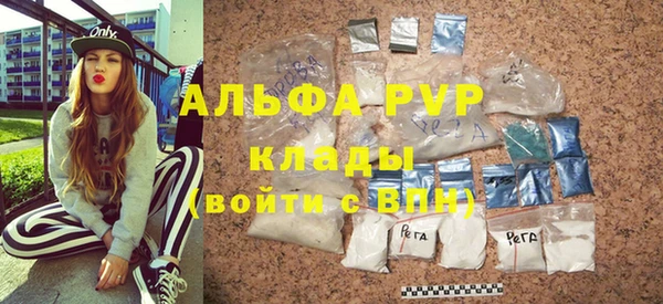 мдпв Гусиноозёрск