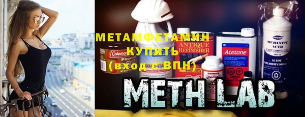 мескалин Горняк