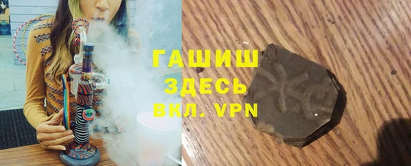 гашик Горно-Алтайск
