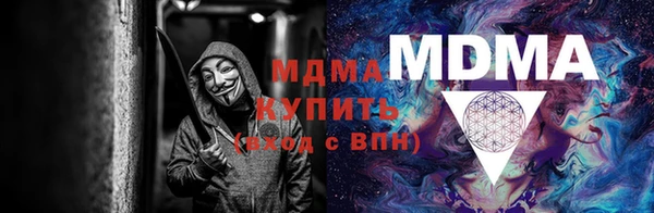 героин Гусь-Хрустальный