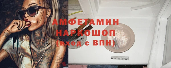 мескалин Горняк