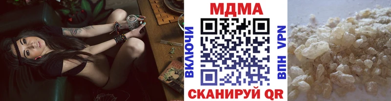 MDMA VHQ  закладка  Южно-Сахалинск 