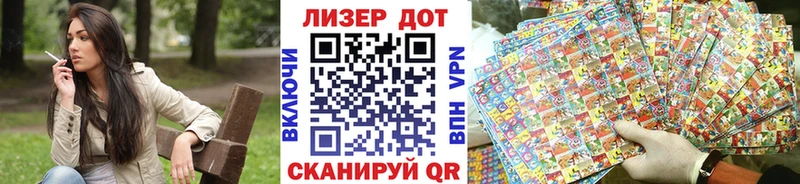 Марки 25I-NBOMe 1,8мг  где можно купить наркотик  Южно-Сахалинск 