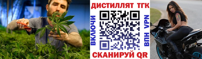 blacksprut вход  Южно-Сахалинск  ТГК жижа 